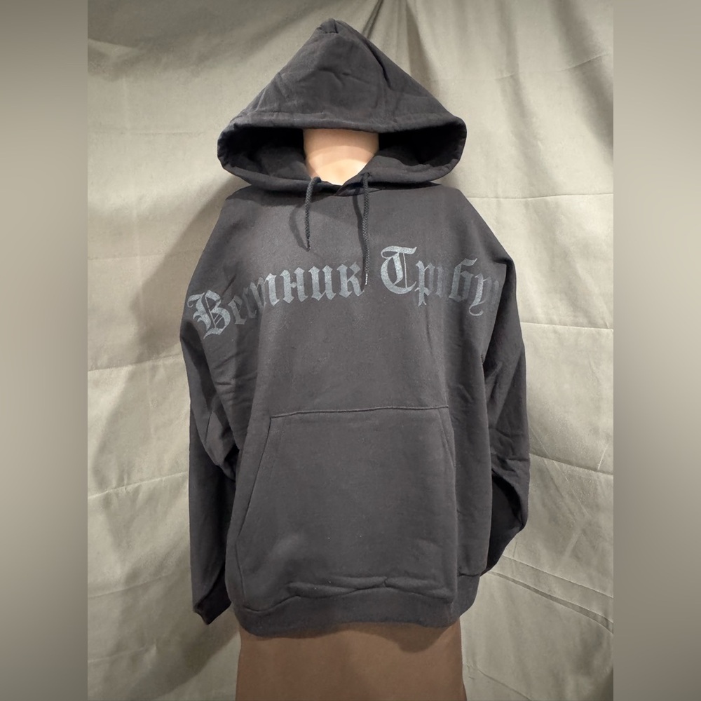 Yeezy x Gosha Rubchinskiy Hoodie Black size 1 NEW